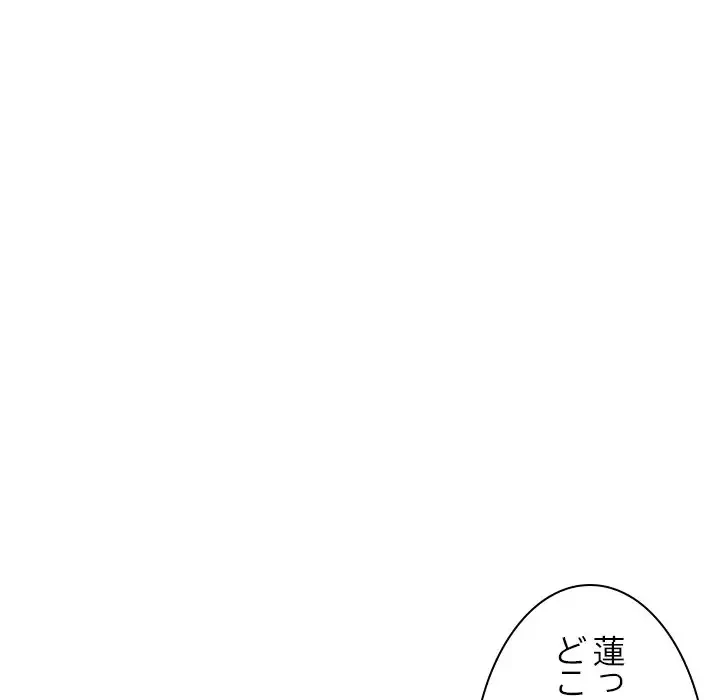 美人姉妹はつらいよ 第11話 - 19
