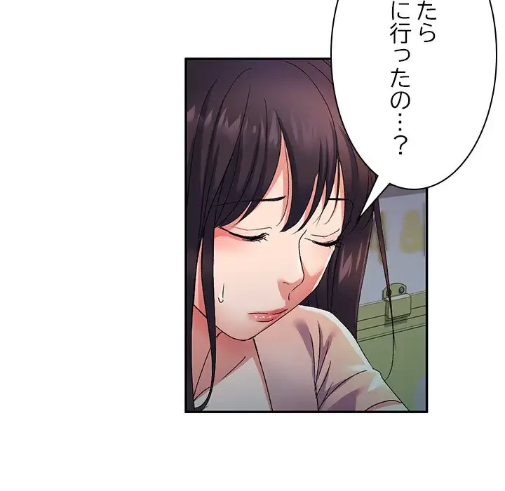 美人姉妹はつらいよ 第11話 - 20