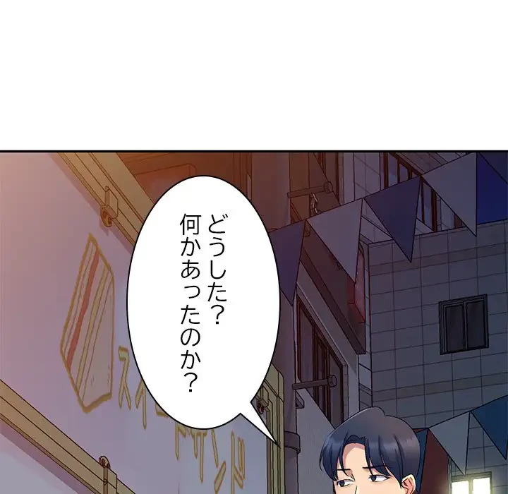 美人姉妹はつらいよ 第11話 - 22