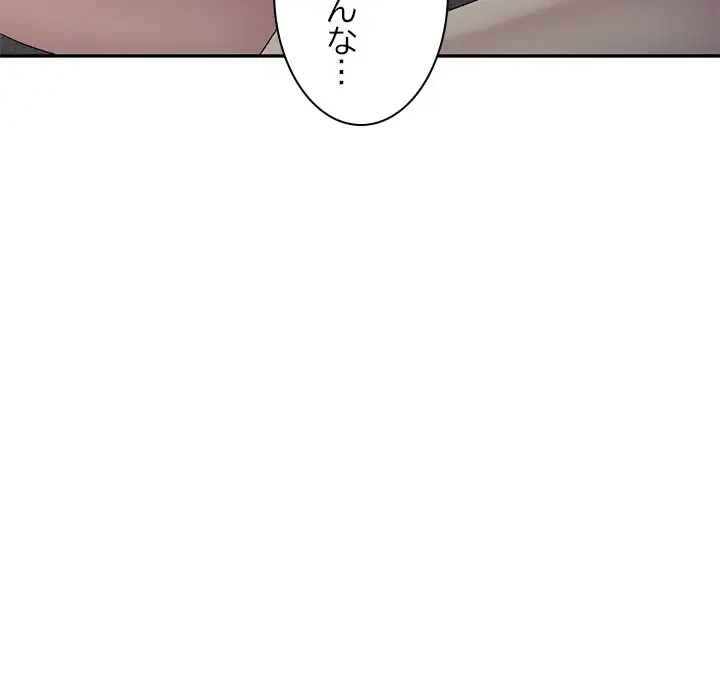 美人姉妹はつらいよ 第11話 - 37