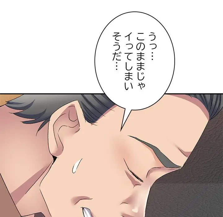 美人姉妹はつらいよ 第11話 - 38