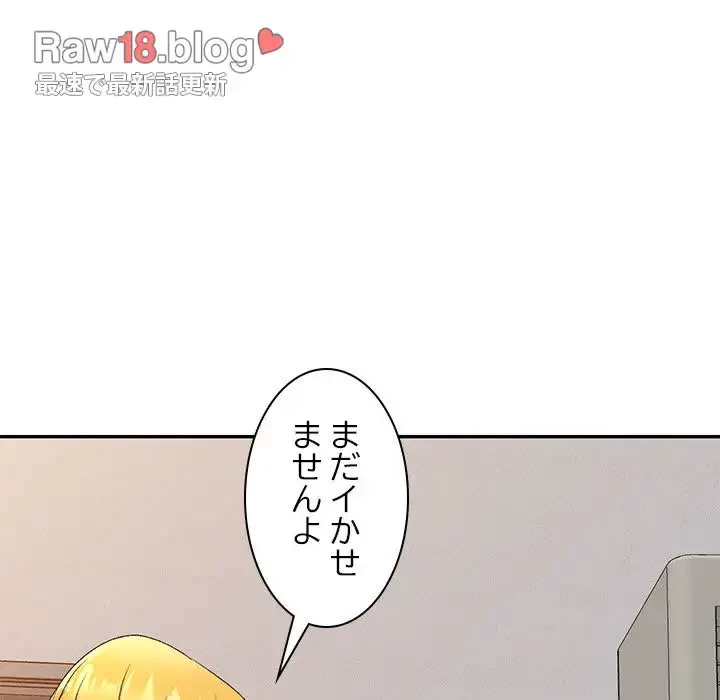 美人姉妹はつらいよ 第11話 - 40