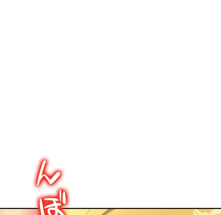 美人姉妹はつらいよ 第11話 - 45