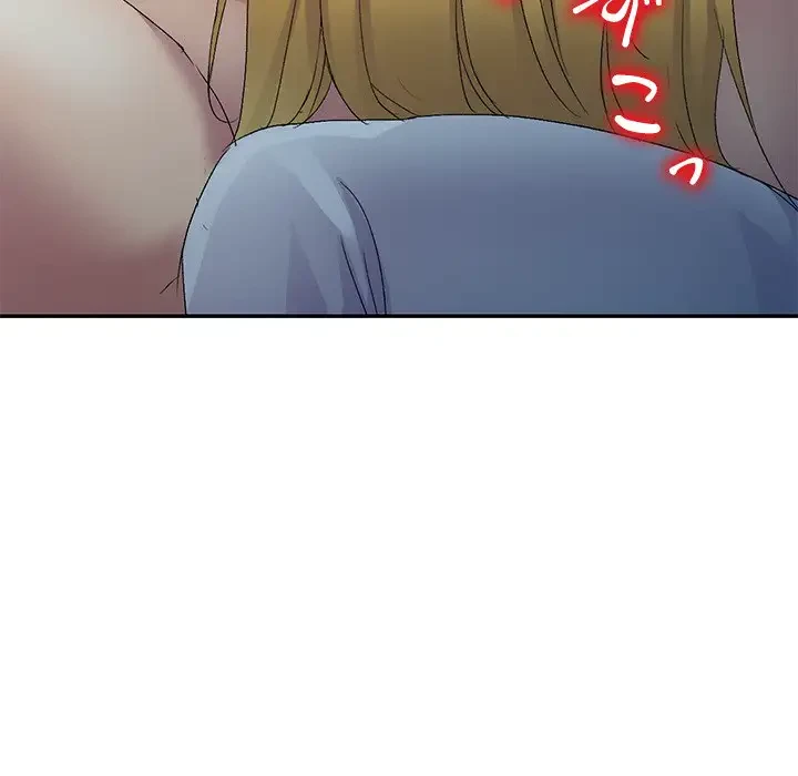 美人姉妹はつらいよ 第11話 - 51
