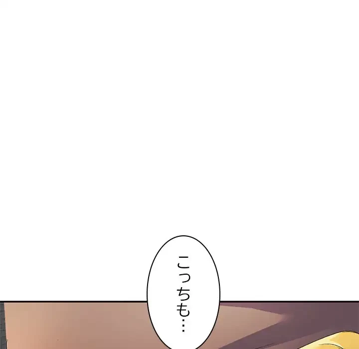 美人姉妹はつらいよ 第11話 - 52