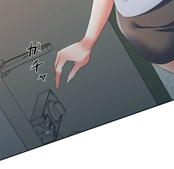美人姉妹はつらいよ 第11話 - 101