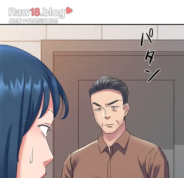 美人姉妹はつらいよ 第11話 - 110