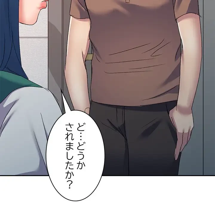 美人姉妹はつらいよ 第11話 - 111