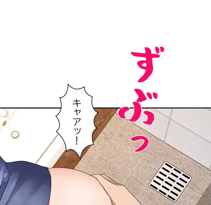 美人姉妹はつらいよ 第11話 - 116