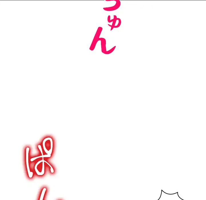 美人姉妹はつらいよ 第11話 - 118