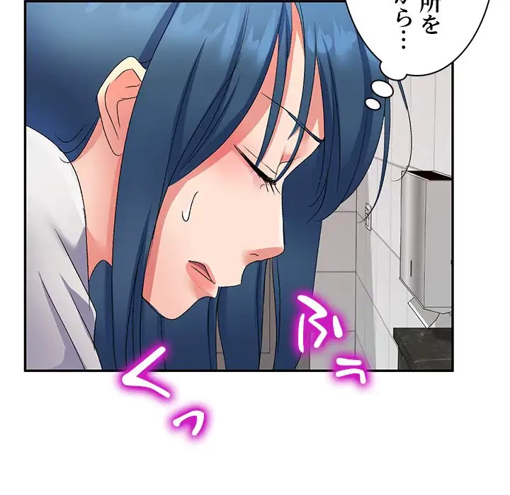 美人姉妹はつらいよ 第11話 - 122