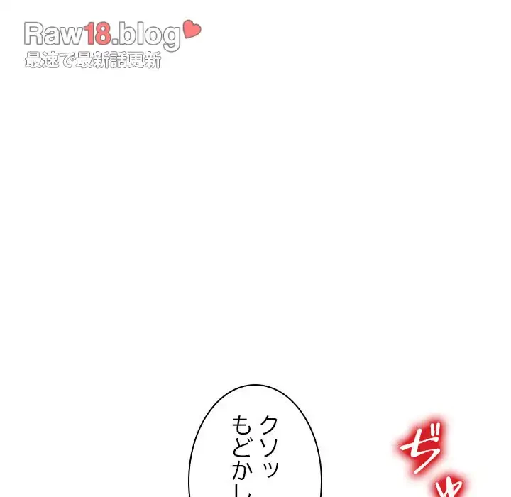 美人姉妹はつらいよ 第11話 - 123