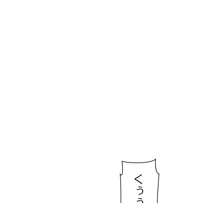 美人姉妹はつらいよ 第11話 - 129