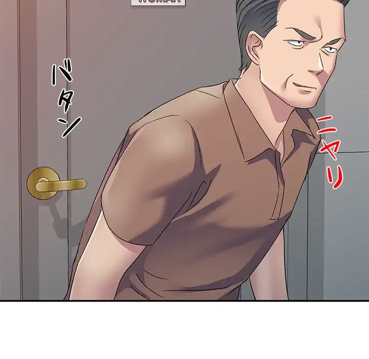 美人姉妹はつらいよ 第11話 - 135