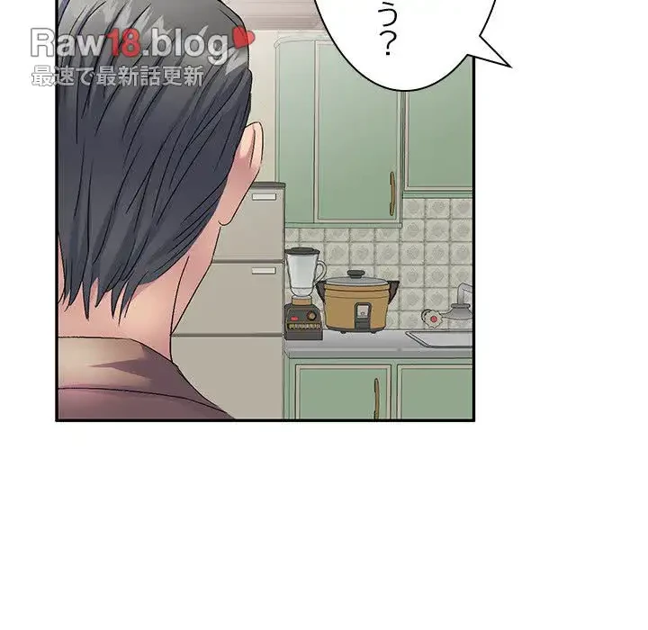 美人姉妹はつらいよ 第11話 - 149
