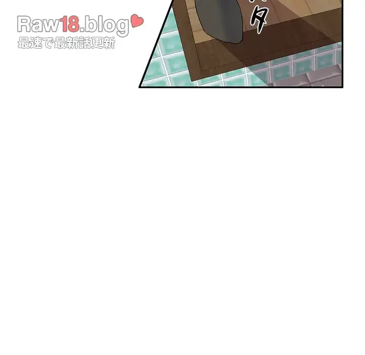 美人姉妹はつらいよ 第11話 - 161