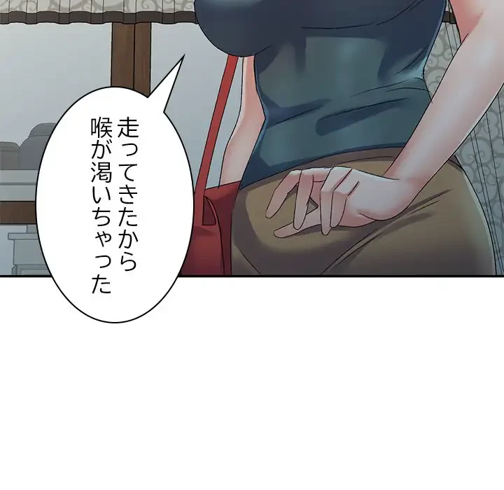 美人姉妹はつらいよ 第13話 - 6