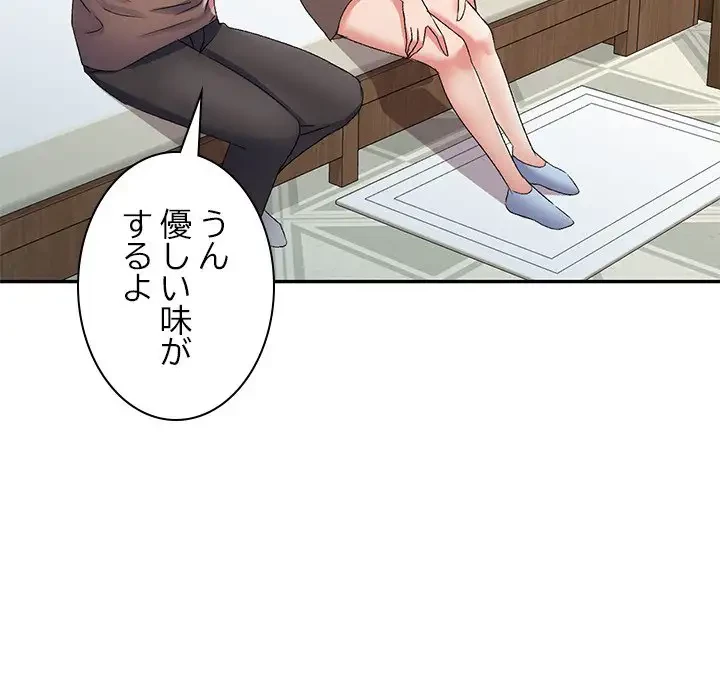 美人姉妹はつらいよ 第13話 - 18