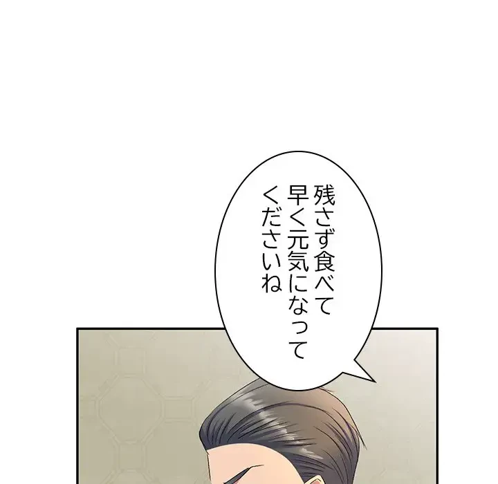 美人姉妹はつらいよ 第13話 - 19