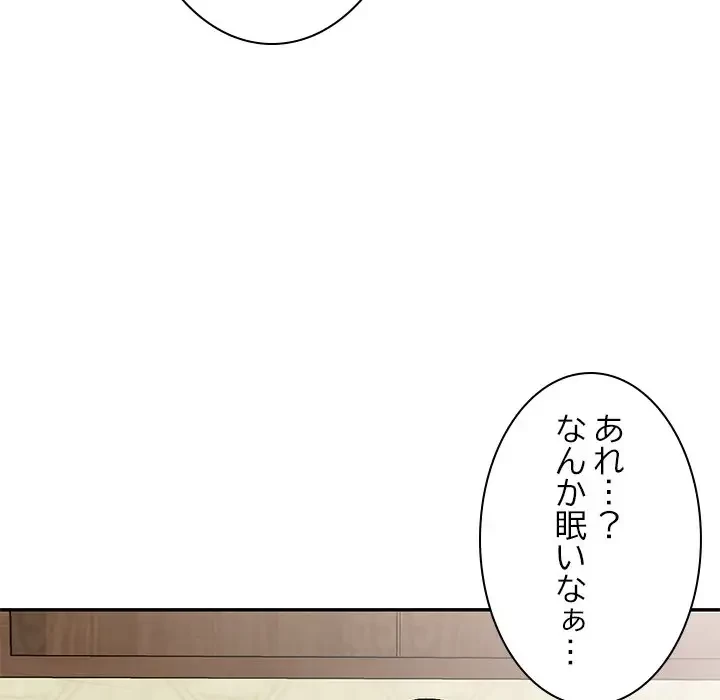 美人姉妹はつらいよ 第13話 - 21