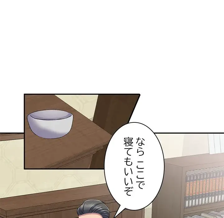 美人姉妹はつらいよ 第13話 - 24