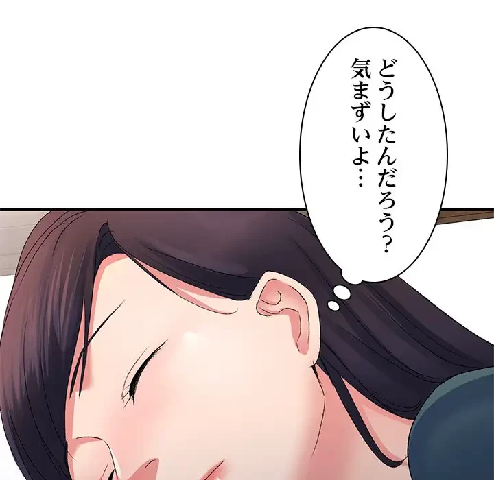 美人姉妹はつらいよ 第13話 - 44