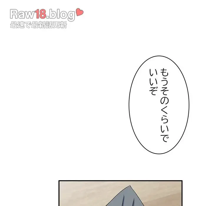 美人姉妹はつらいよ 第13話 - 59