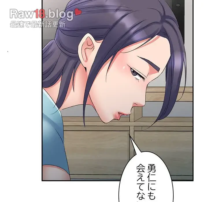 美人姉妹はつらいよ 第13話 - 65