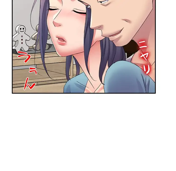 美人姉妹はつらいよ 第13話 - 85