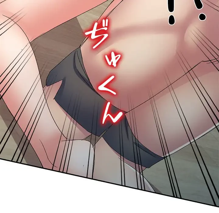 美人姉妹はつらいよ 第13話 - 98