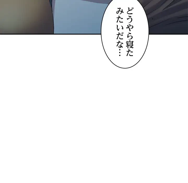 美人姉妹はつらいよ 第13話 - 116