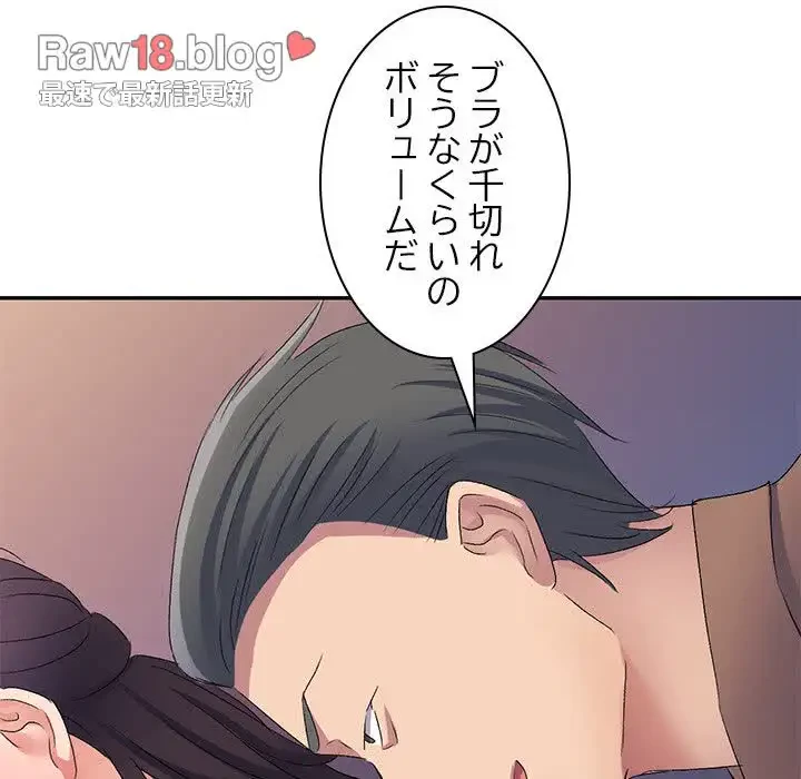 美人姉妹はつらいよ 第13話 - 123