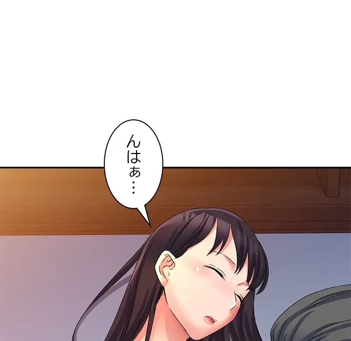 美人姉妹はつらいよ 第13話 - 140