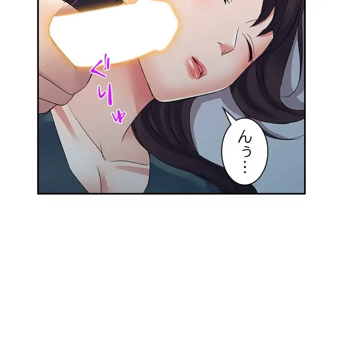 美人姉妹はつらいよ 第13話 - 160