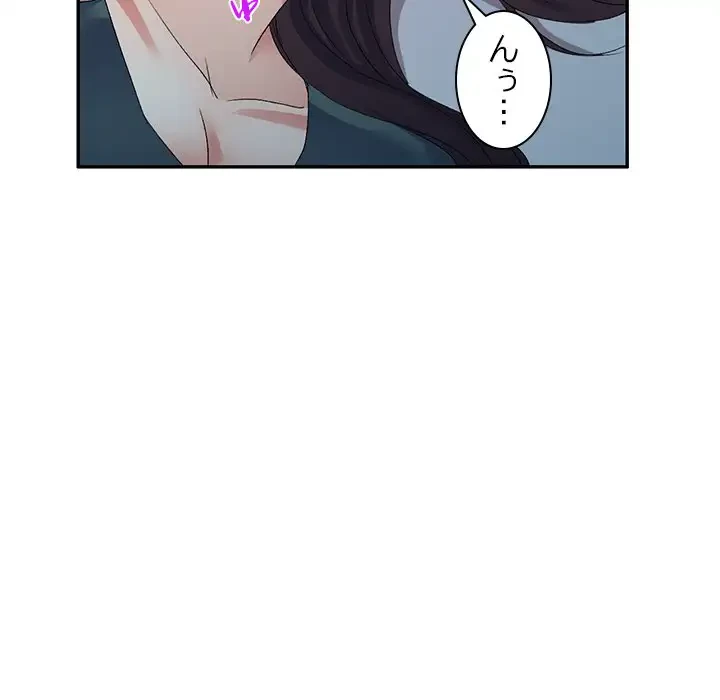 美人姉妹はつらいよ 第14話 - 6