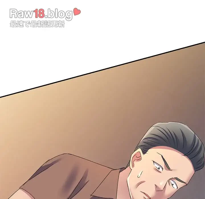 美人姉妹はつらいよ 第14話 - 13