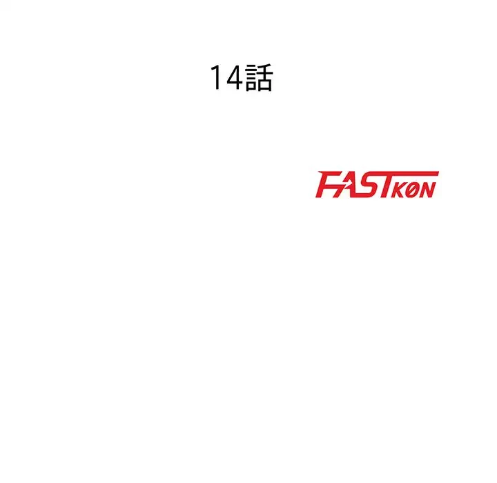 美人姉妹はつらいよ 第14話 - 18