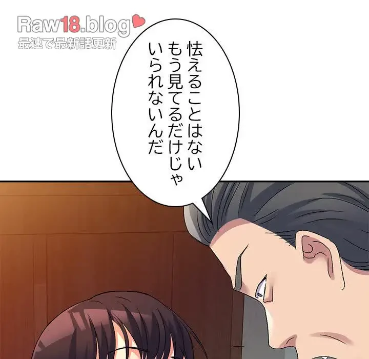 美人姉妹はつらいよ 第14話 - 19