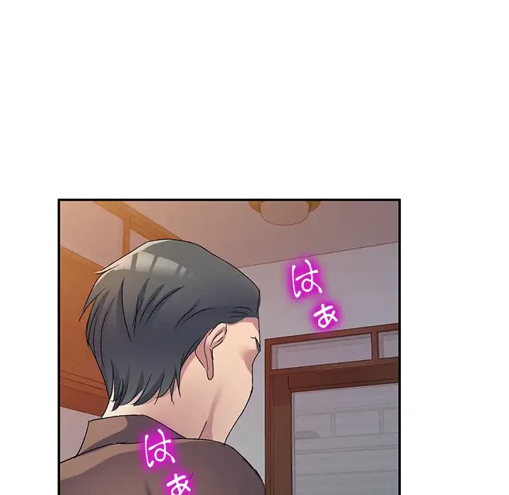 美人姉妹はつらいよ 第14話 - 64