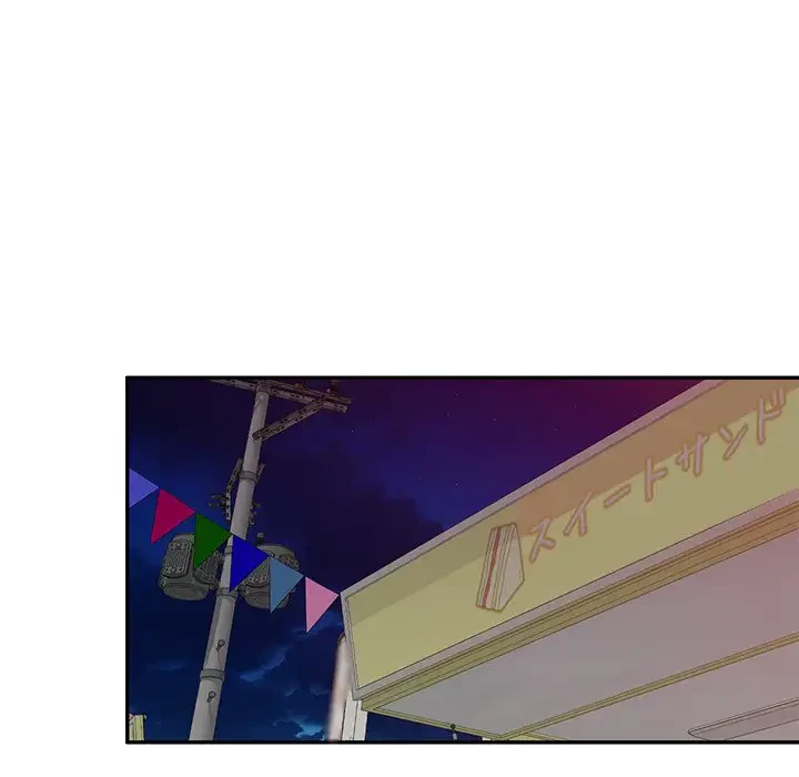 美人姉妹はつらいよ 第14話 - 67