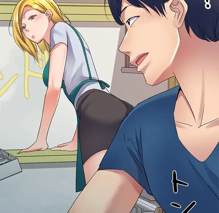 美人姉妹はつらいよ 第14話 - 72