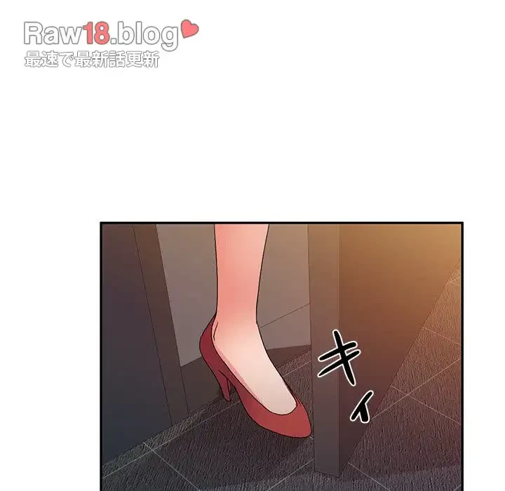 美人姉妹はつらいよ 第14話 - 95