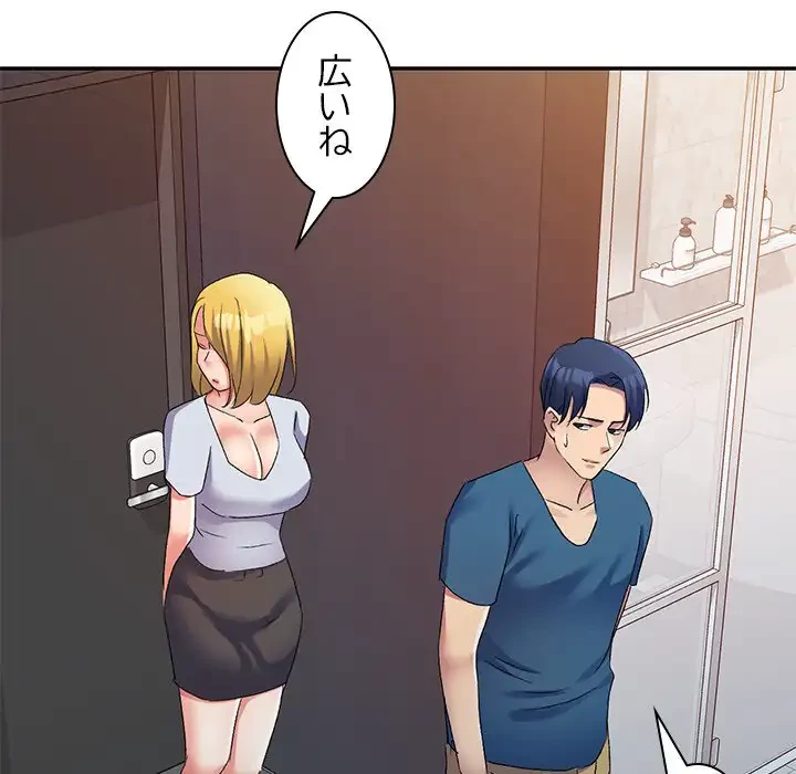 美人姉妹はつらいよ 第14話 - 97