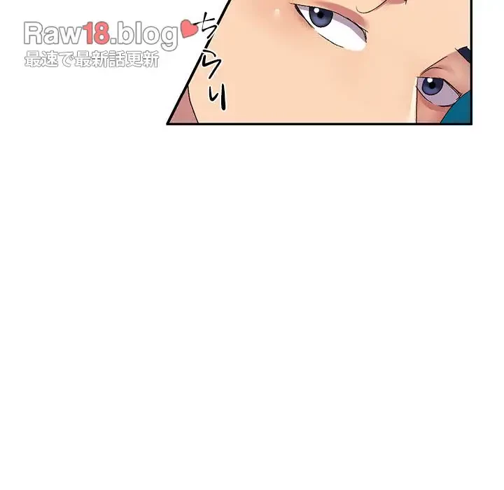 美人姉妹はつらいよ 第14話 - 104