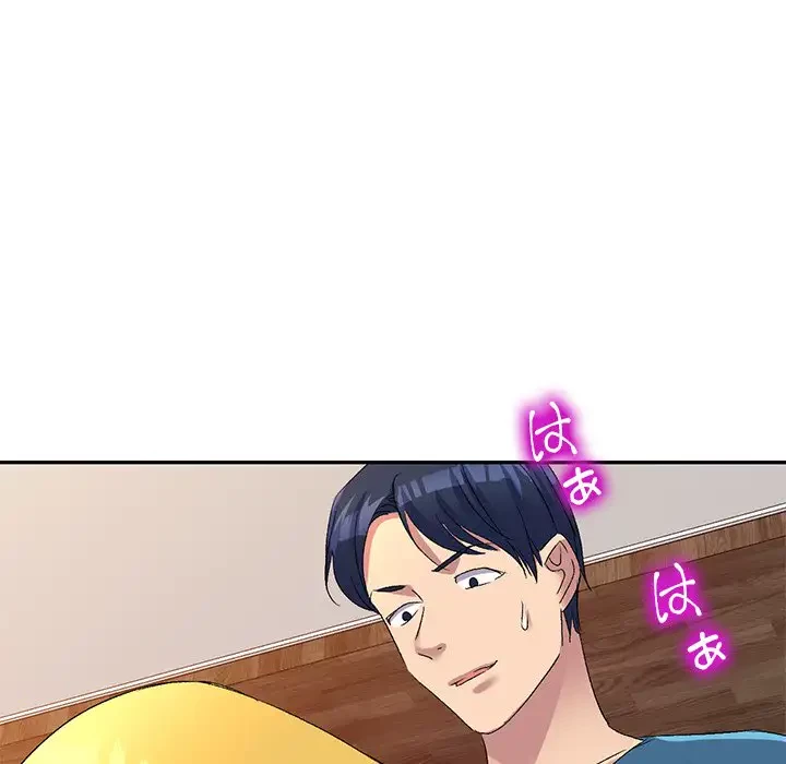 美人姉妹はつらいよ 第14話 - 113