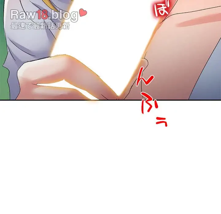 美人姉妹はつらいよ 第14話 - 117