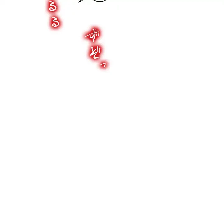 美人姉妹はつらいよ 第14話 - 120