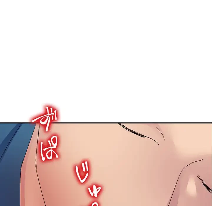 美人姉妹はつらいよ 第14話 - 134