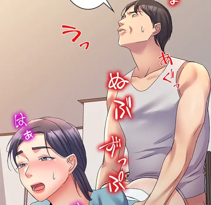 美人姉妹はつらいよ 第14話 - 140