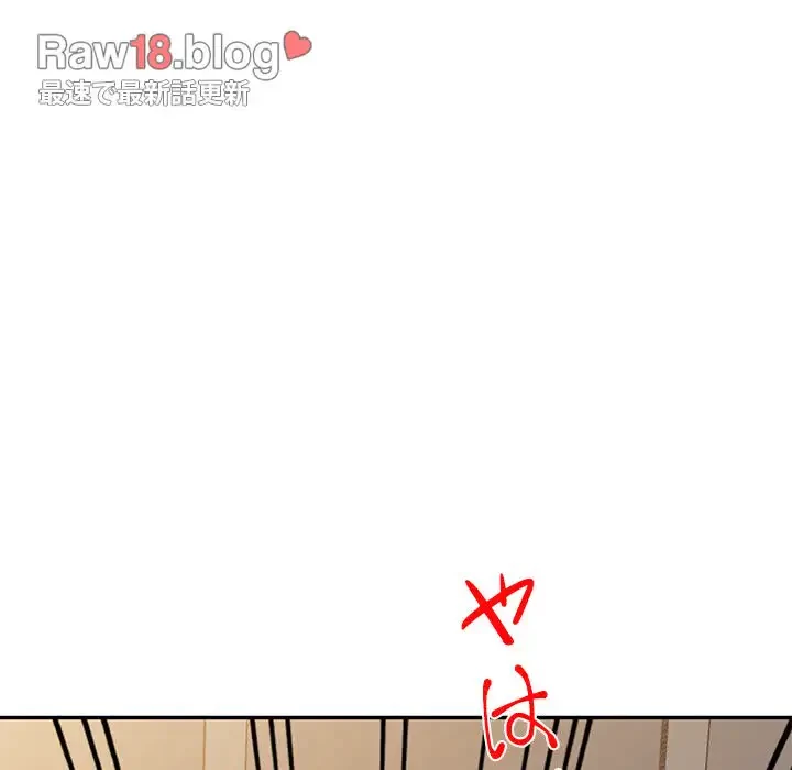 美人姉妹はつらいよ 第14話 - 142